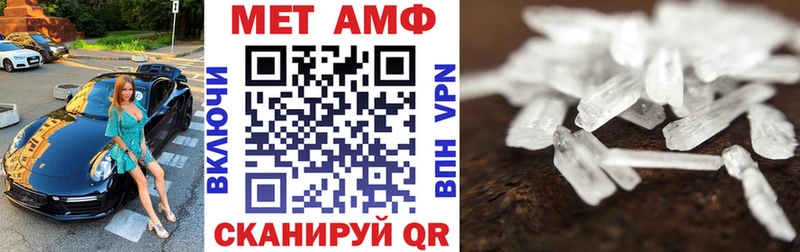 Купить  Покров  АМФ 97% 