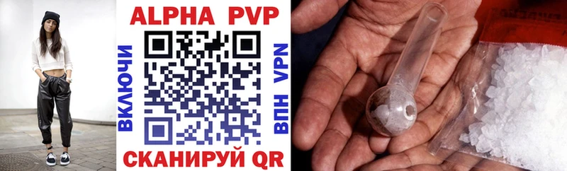 Купить закладки  Покров  Alfa_PVP VHQ 