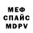 КЕТАМИН VHQ Victoria Lubimova
