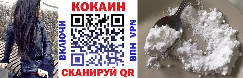 Кокаин Боливия Купить закладки Покров