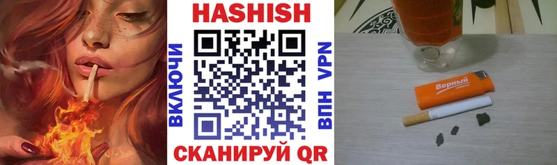 Гашиш убойный Купить закладки Покров