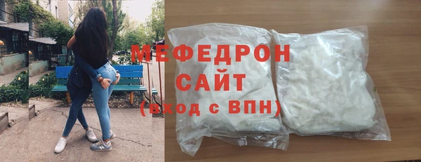 мефедрон VHQ Дмитровск