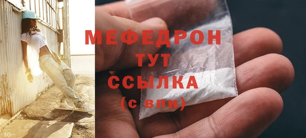 меф Дмитров