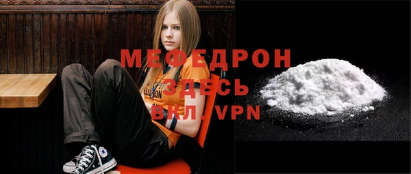 меф Дмитров