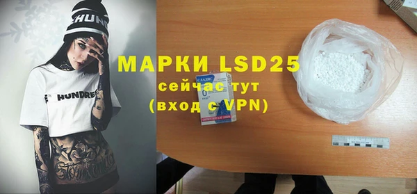 мефедрон VHQ Дмитровск