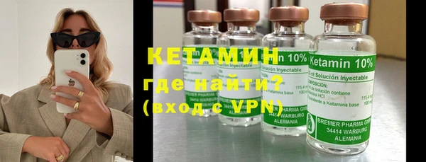 мефедрон VHQ Дмитровск