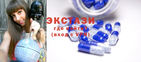 мефедрон VHQ Дмитровск