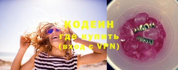 мефедрон VHQ Дмитровск