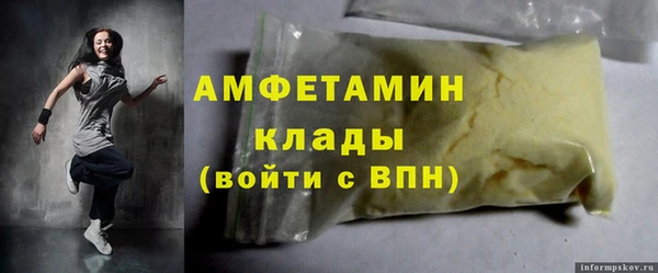 мефедрон VHQ Дмитровск