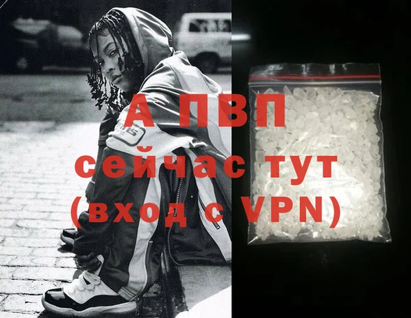 MDMA Premium VHQ Гусь-Хрустальный