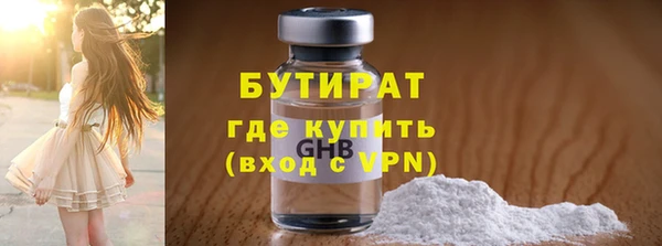мефедрон VHQ Дмитровск