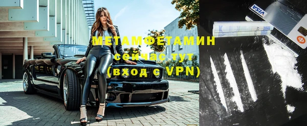 мефедрон VHQ Дмитровск