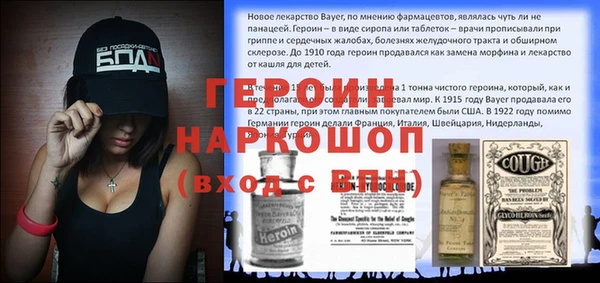 мефедрон VHQ Дмитровск