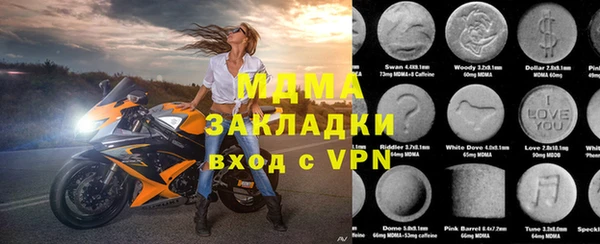 мефедрон VHQ Дмитровск