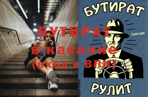 меф Дмитров