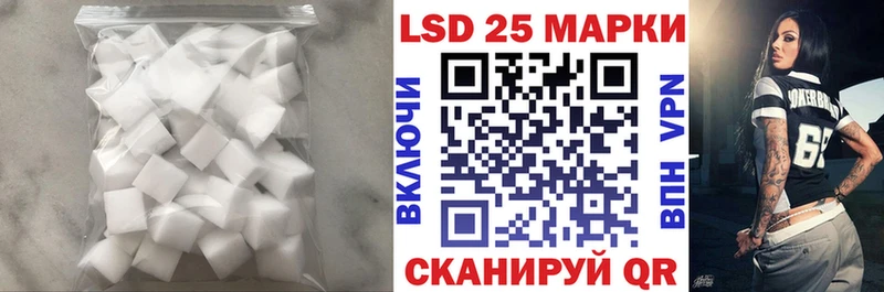 LSD-25 экстази ecstasy  Купить закладки  Покров 