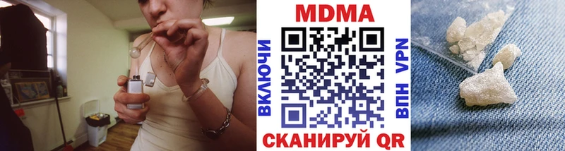 МДМА кристаллы Купить где Покров