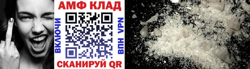 Метамфетамин кристалл  Купить где  Покров 