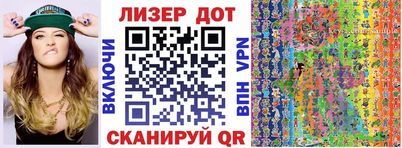 Купить где  Покров  Наркотические марки 1500мкг 