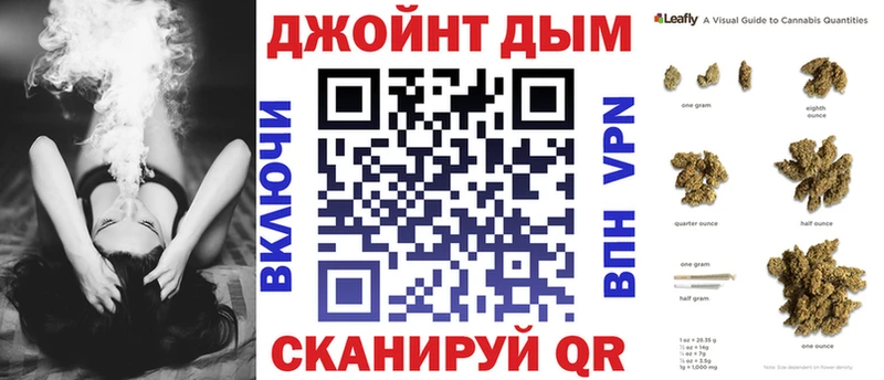 Конопля LSD WEED  Купить  Покров 